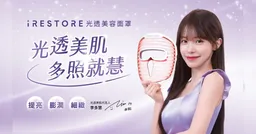 啦啦隊女神李多慧接代言！揭密「發光肌」秘密武器
